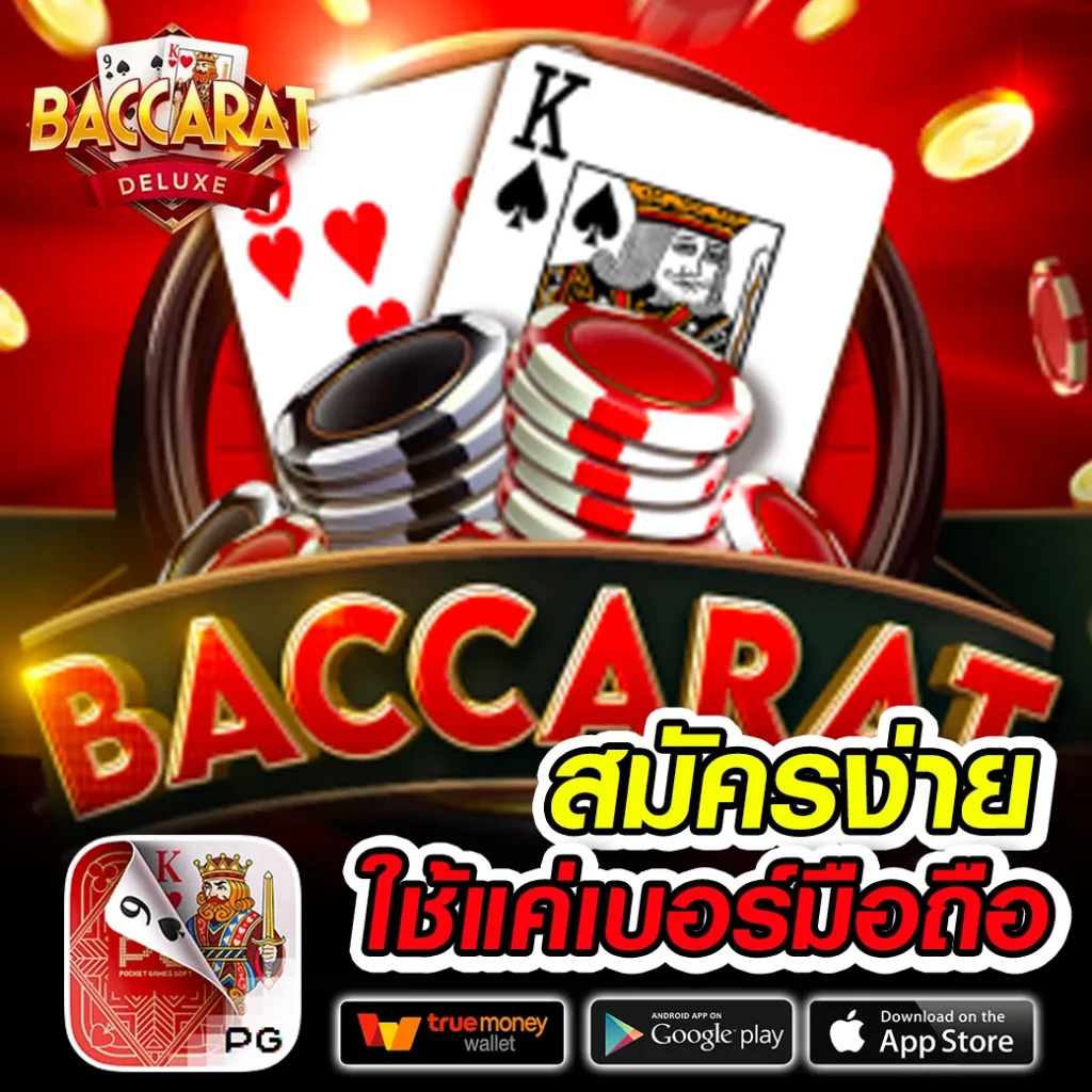 spx 888 สมัครฟรี